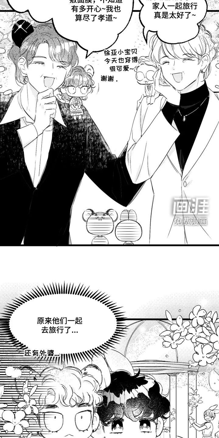 第50章：取名