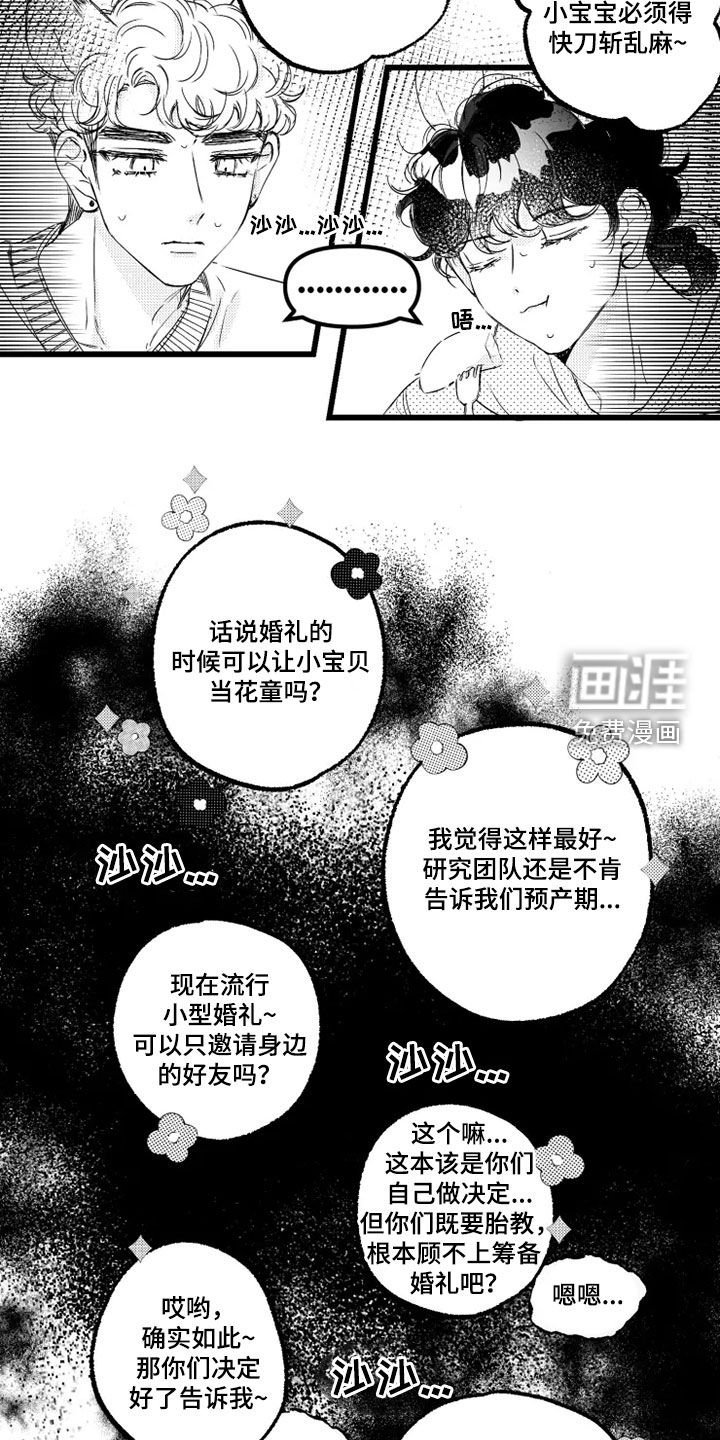 第50章：取名
