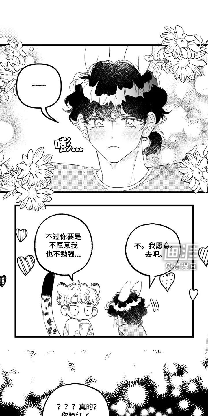第50章：取名