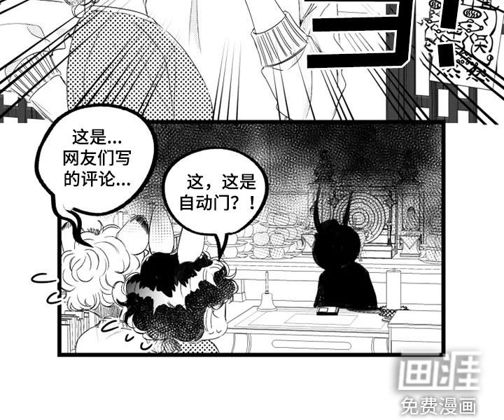 第51章：通灵
