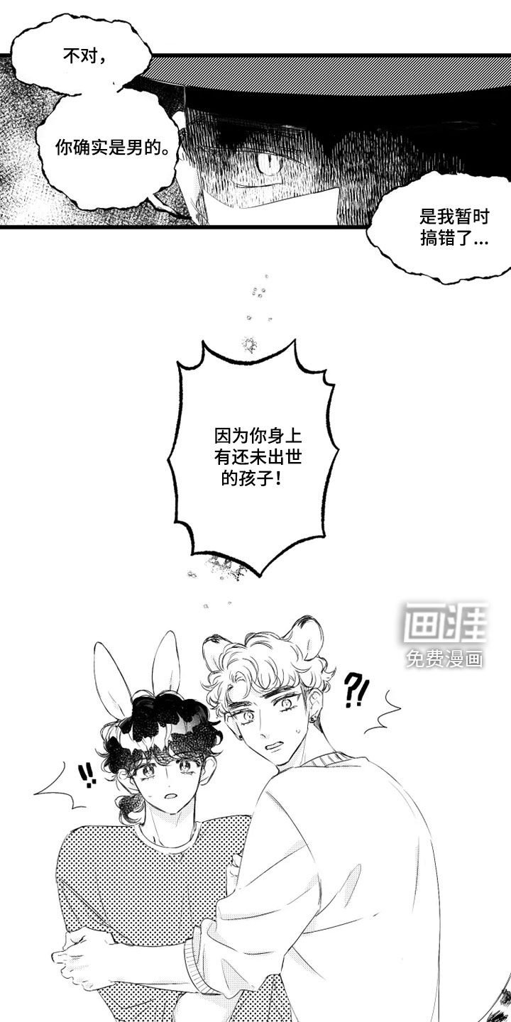 第51章：通灵