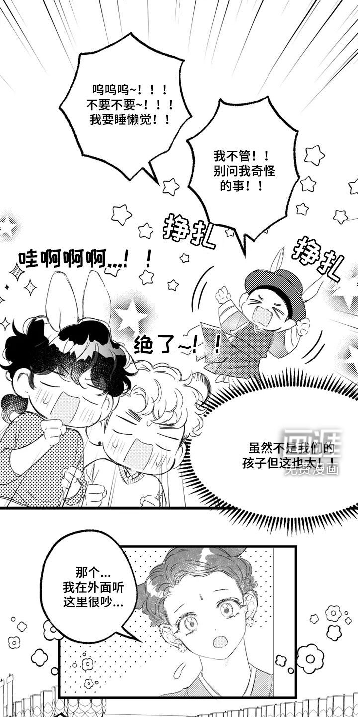 第51章：通灵