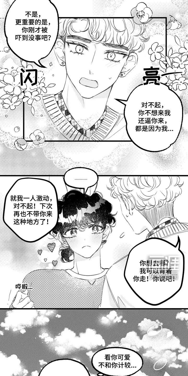 第51章：通灵