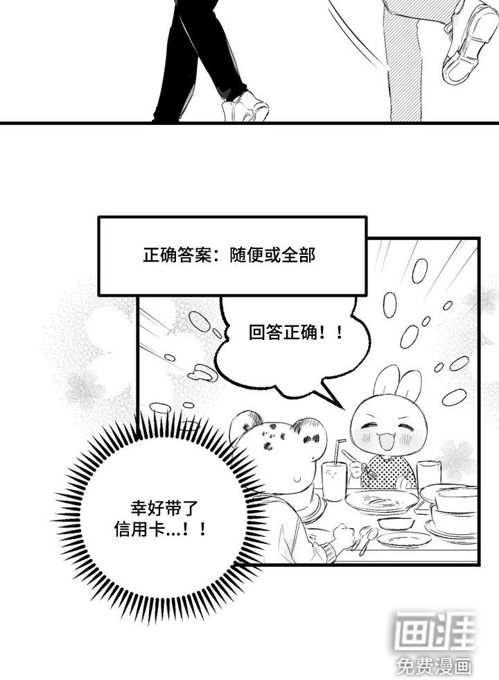 第51章：通灵