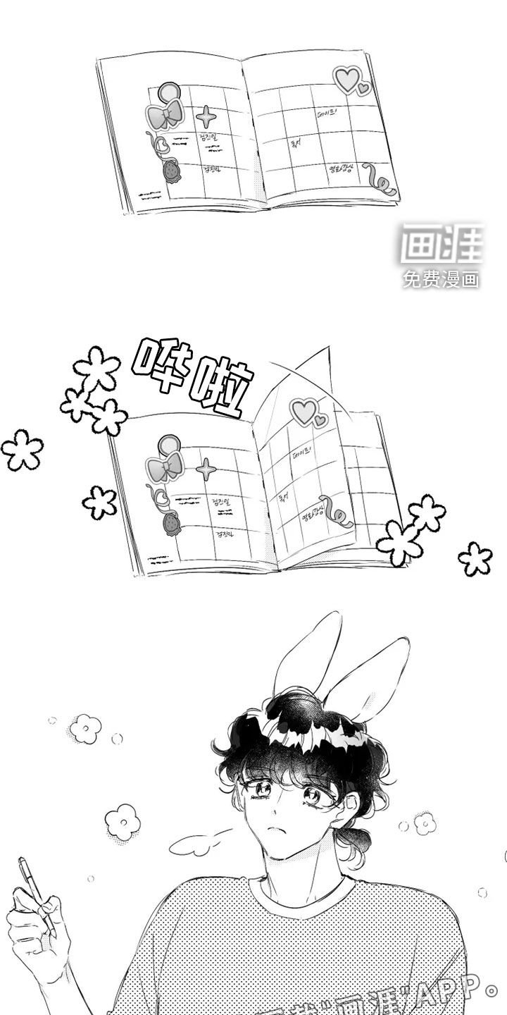 第52章：赌局
