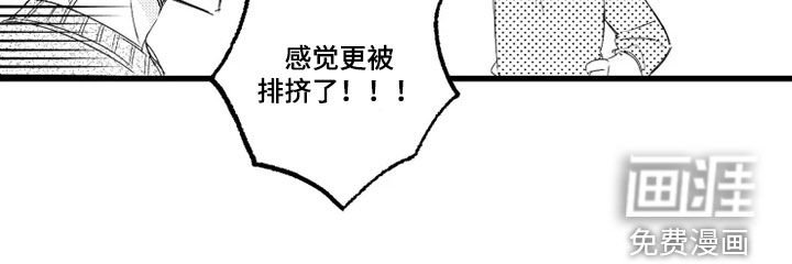 第52章：赌局