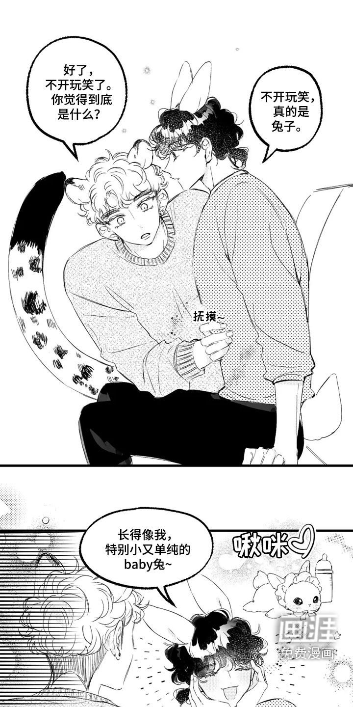 第52章：赌局