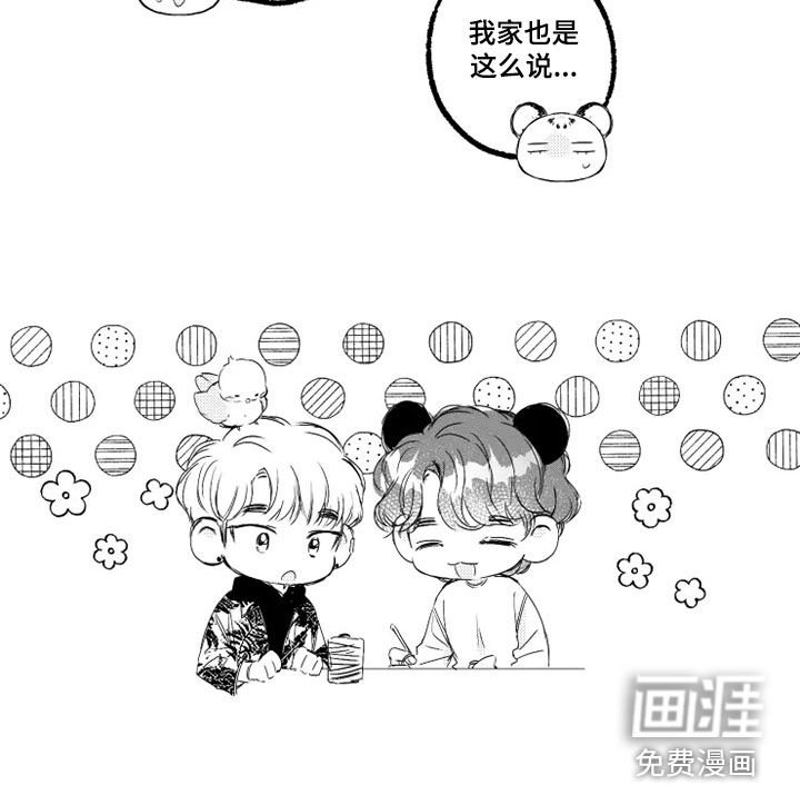 第53章：朴小爱
