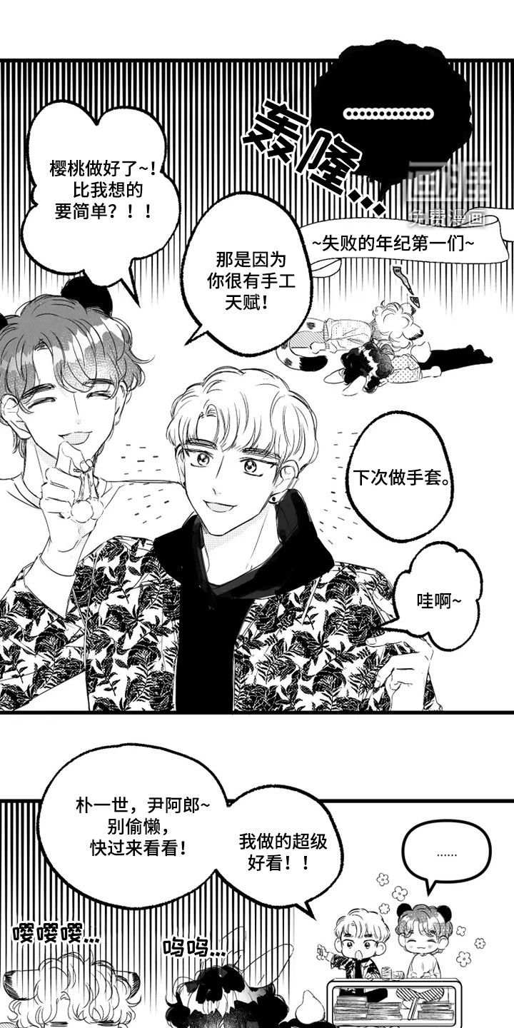 第53章：朴小爱
