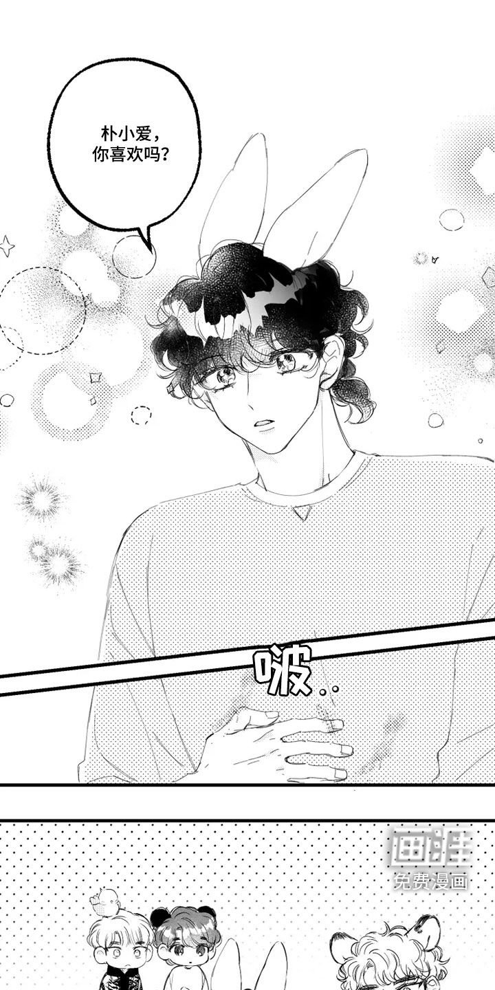 第53章：朴小爱