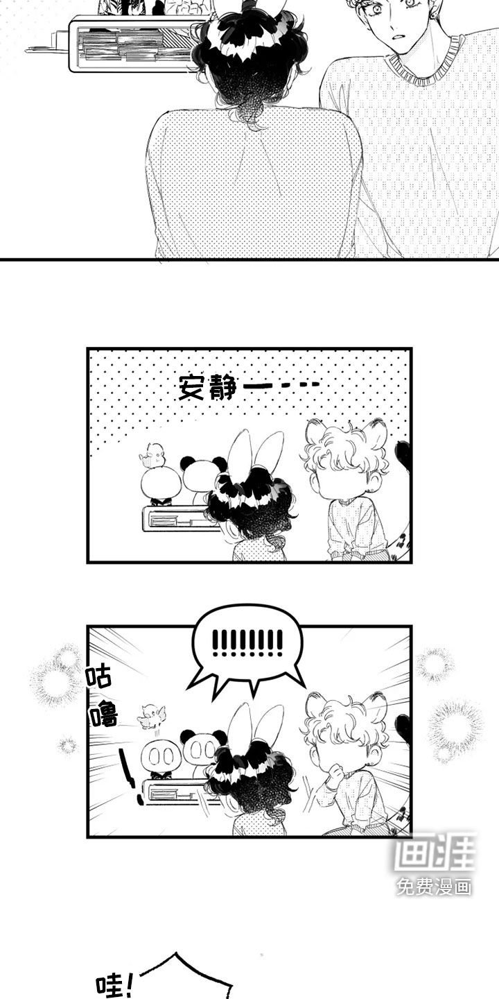 第53章：朴小爱