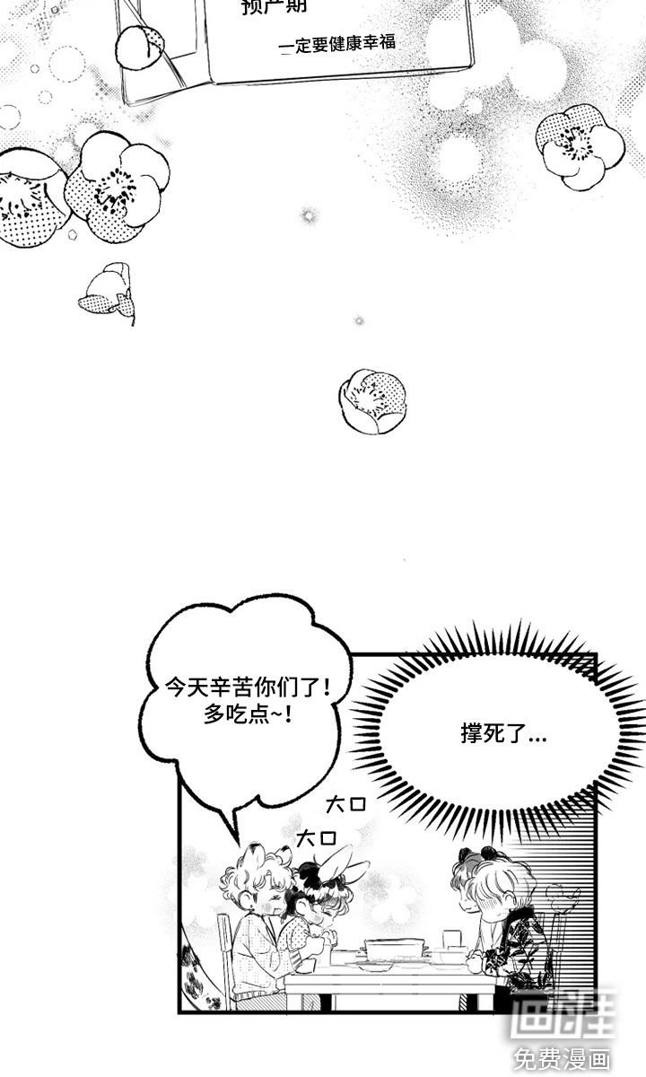 第53章：朴小爱