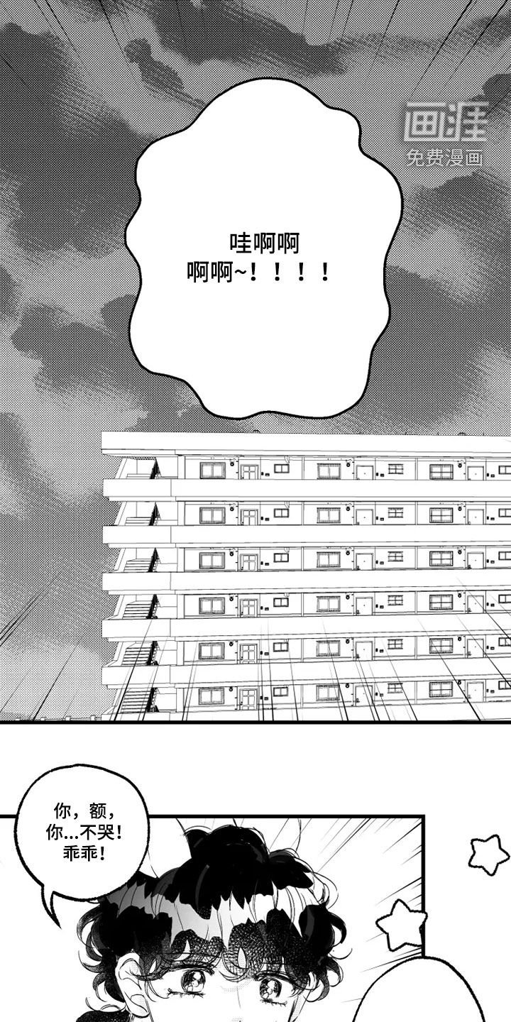 第54章：吃蛋糕