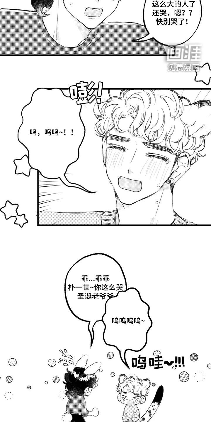 第54章：吃蛋糕