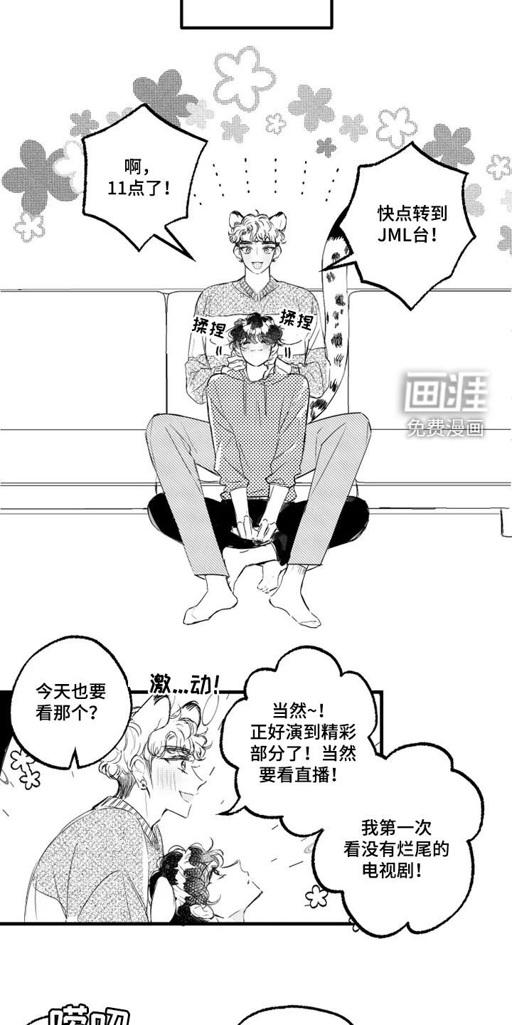 第54章：吃蛋糕