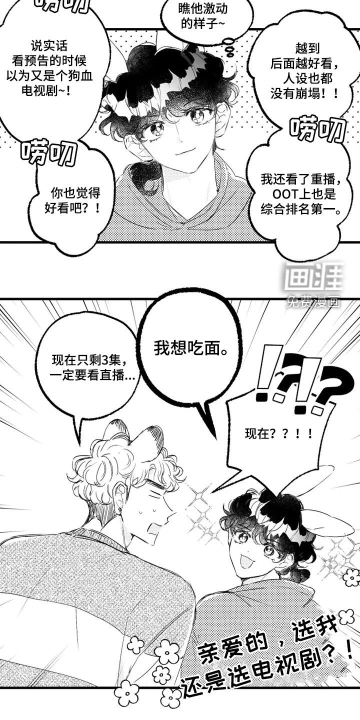 第54章：吃蛋糕