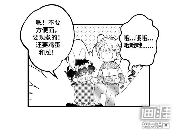 第54章：吃蛋糕