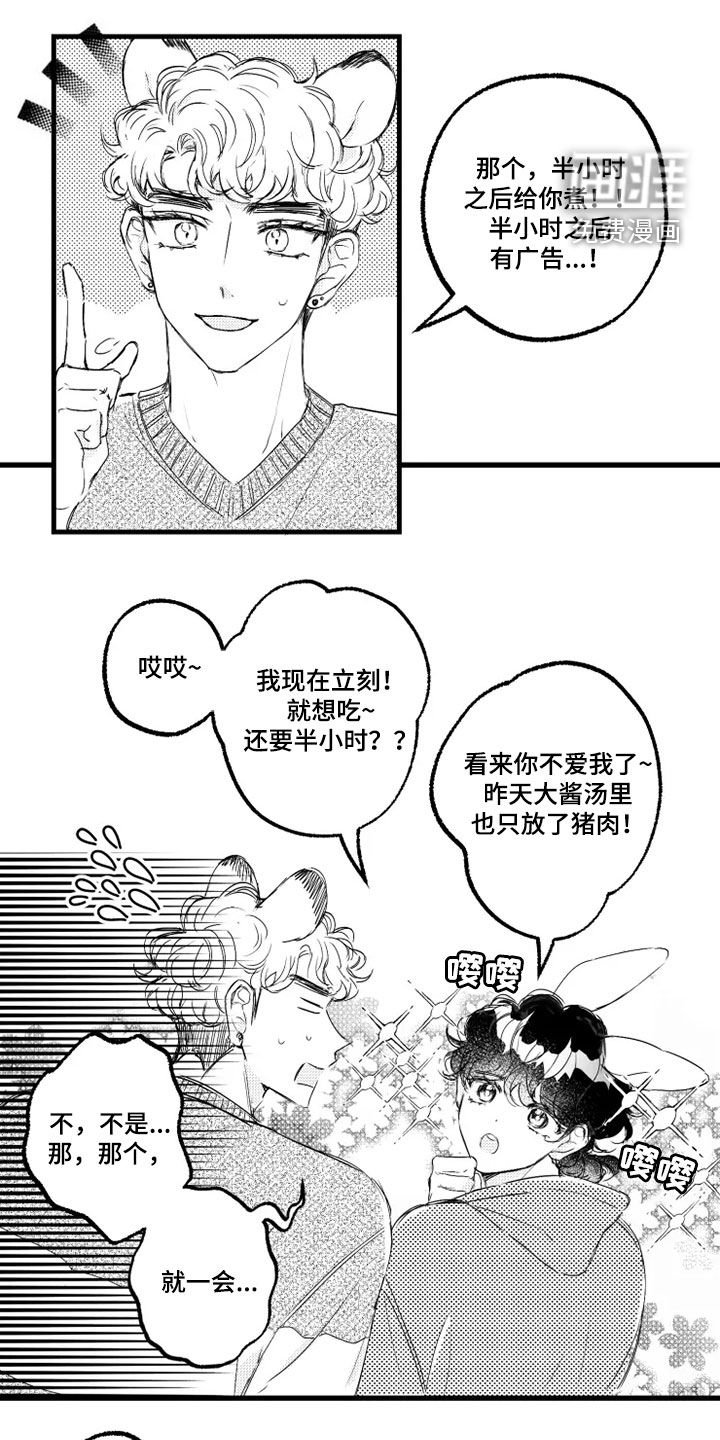 第54章：吃蛋糕