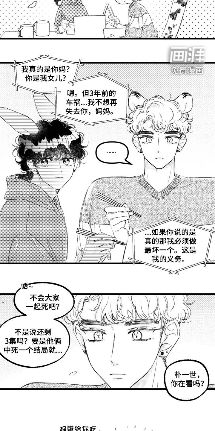第54章：吃蛋糕
