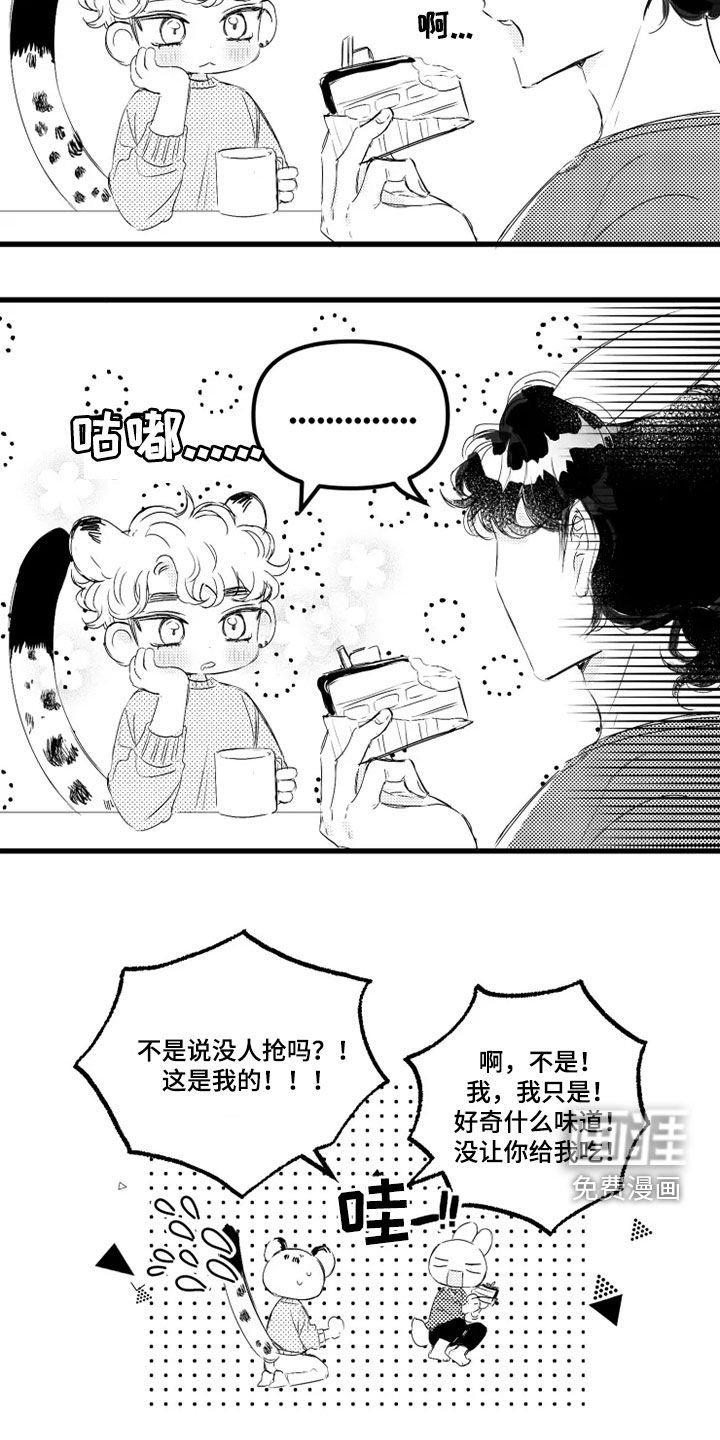第54章：吃蛋糕