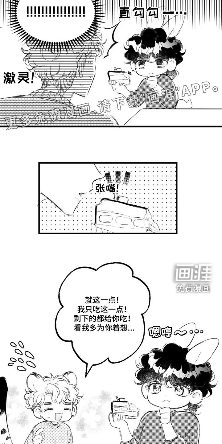 第55章：肚子疼