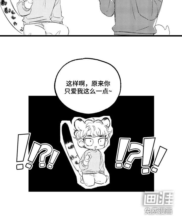 第55章：肚子疼