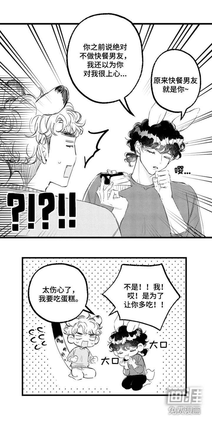 第55章：肚子疼