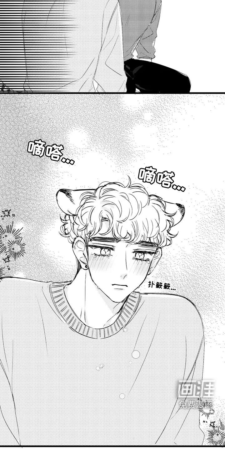 第55章：肚子疼
