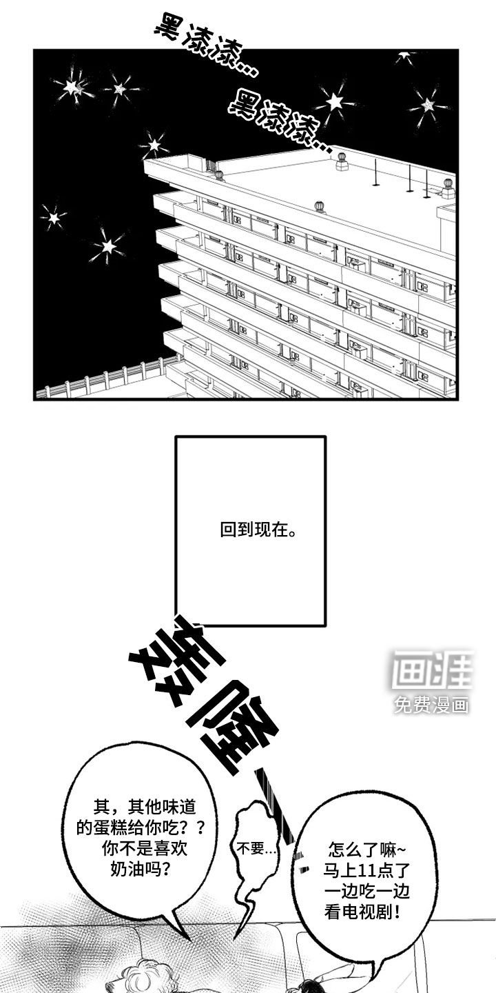 第55章：肚子疼