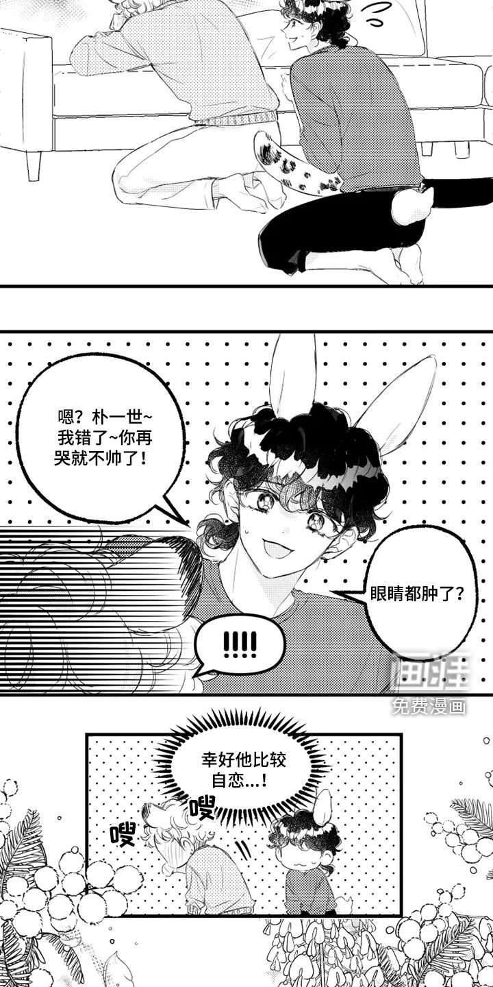 第55章：肚子疼