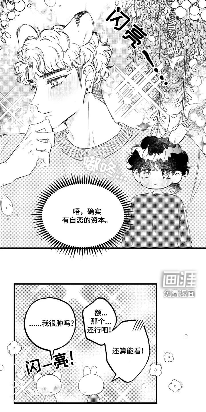 第55章：肚子疼