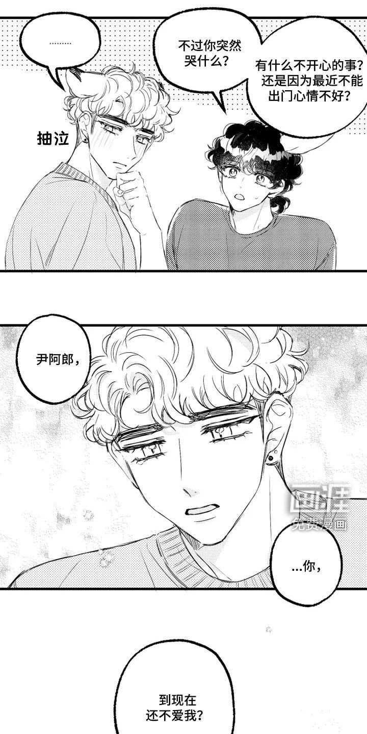 第55章：肚子疼