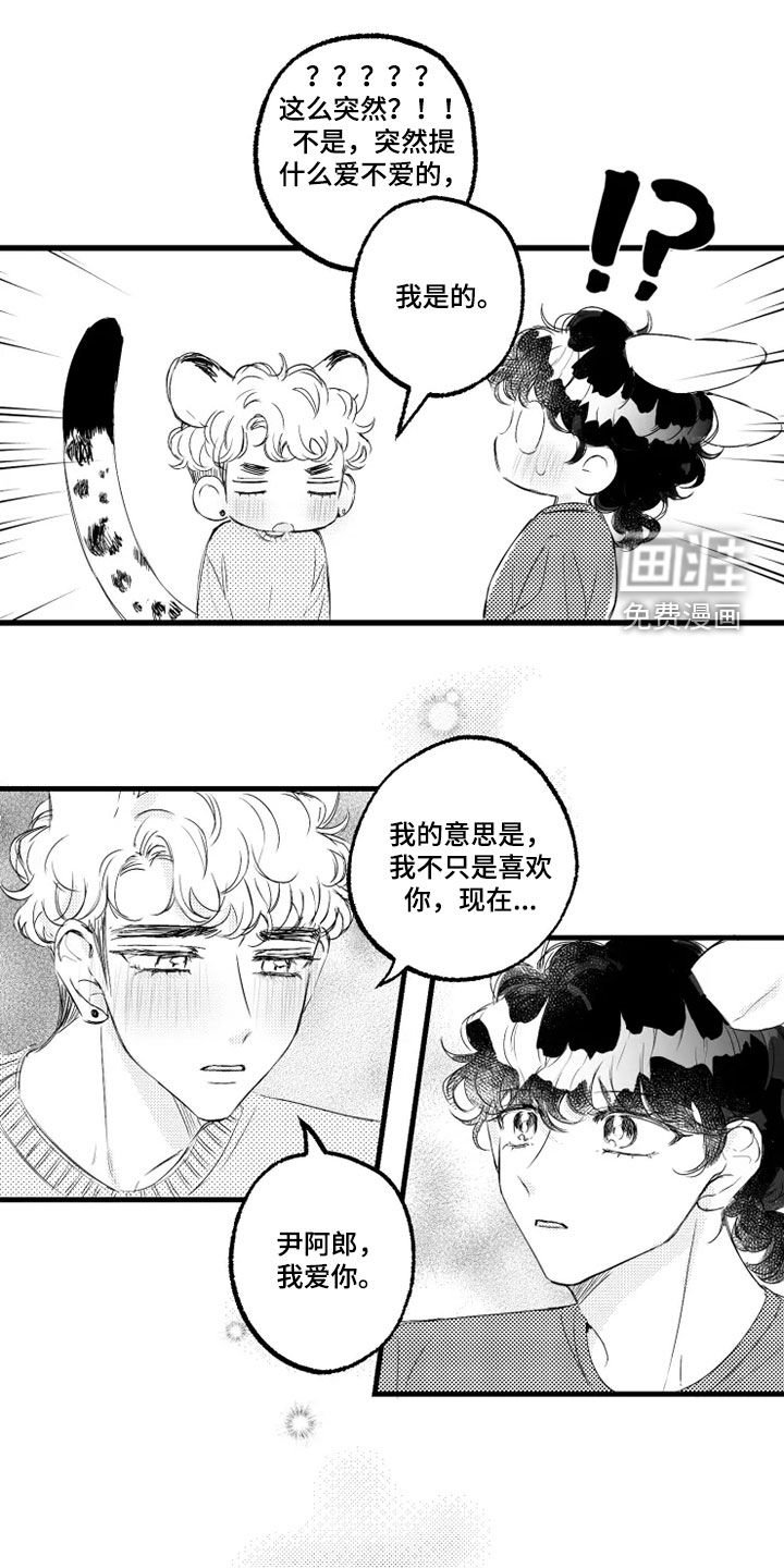 第55章：肚子疼