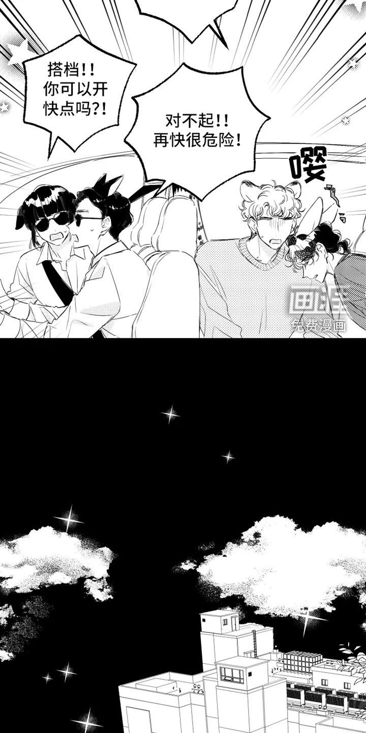 第56章：住院