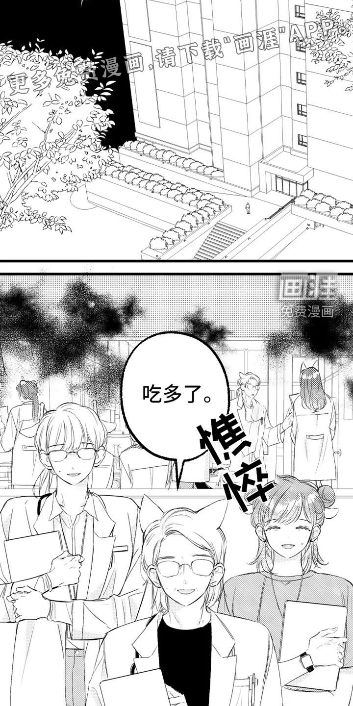 第56章：住院