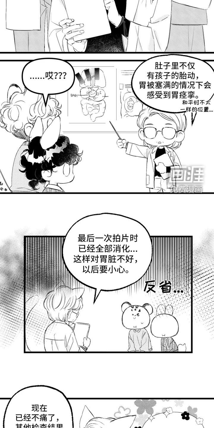 第56章：住院