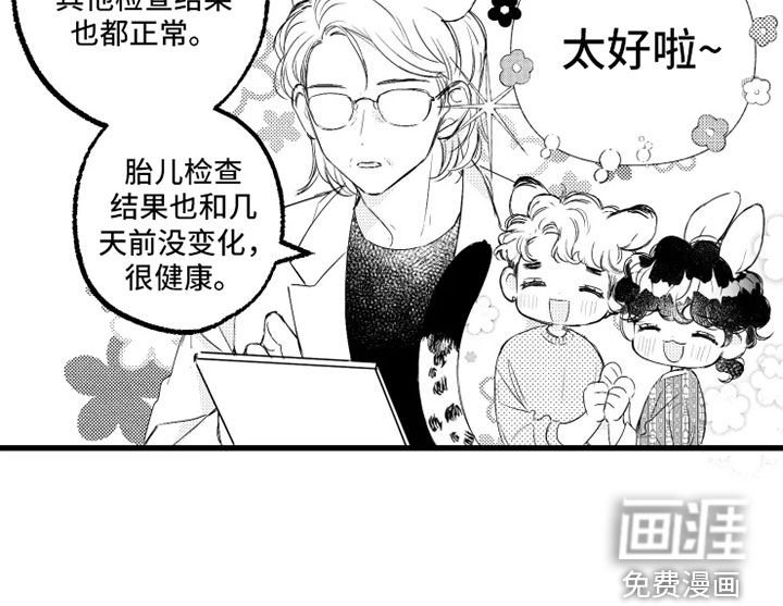 第56章：住院