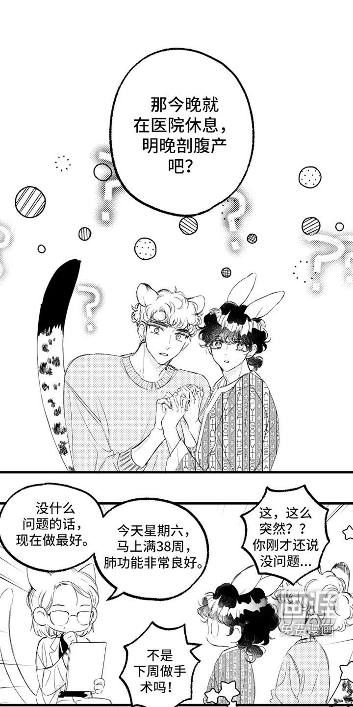 第56章：住院