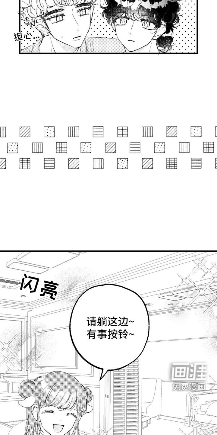 第56章：住院