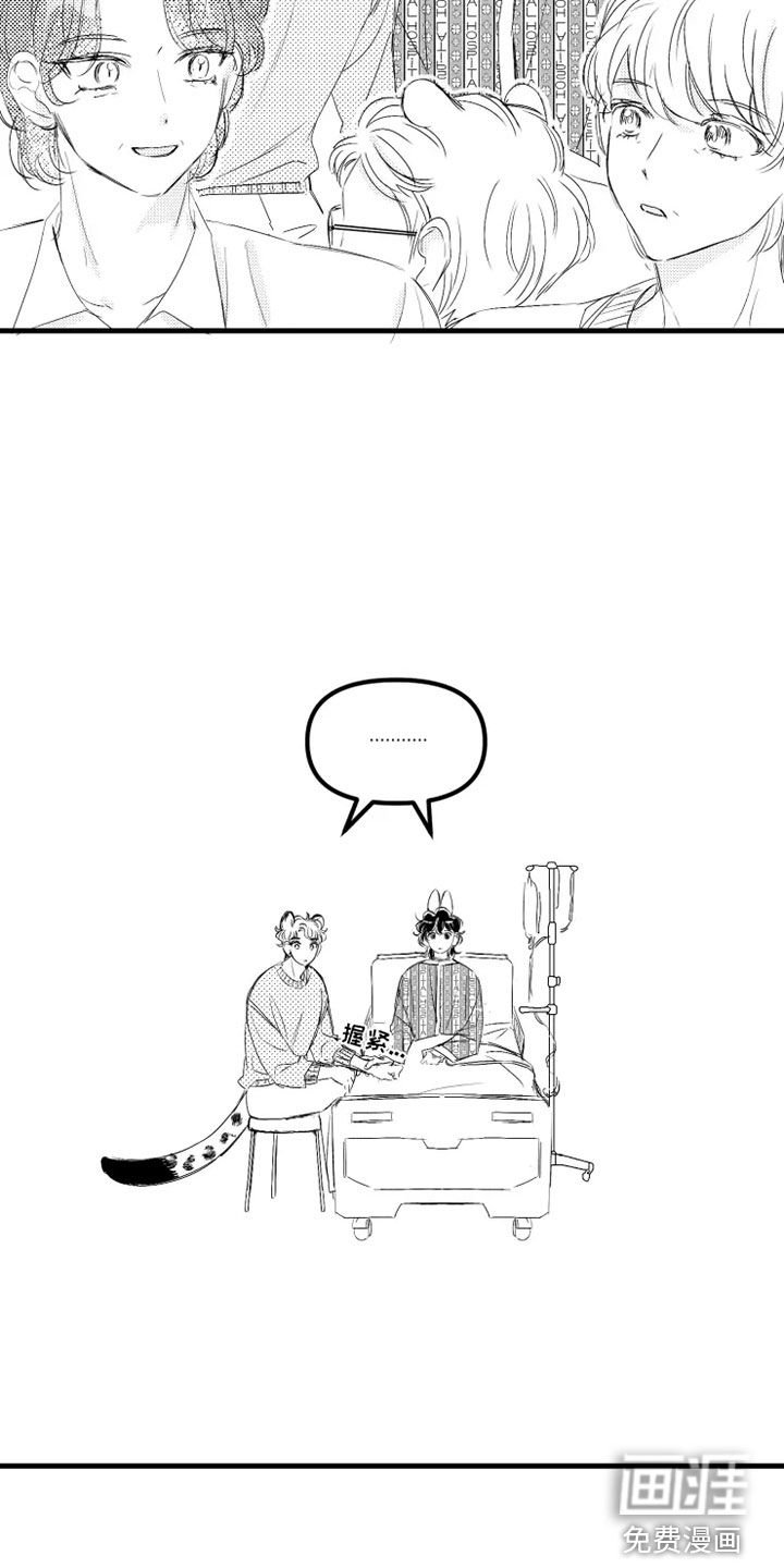 第56章：住院