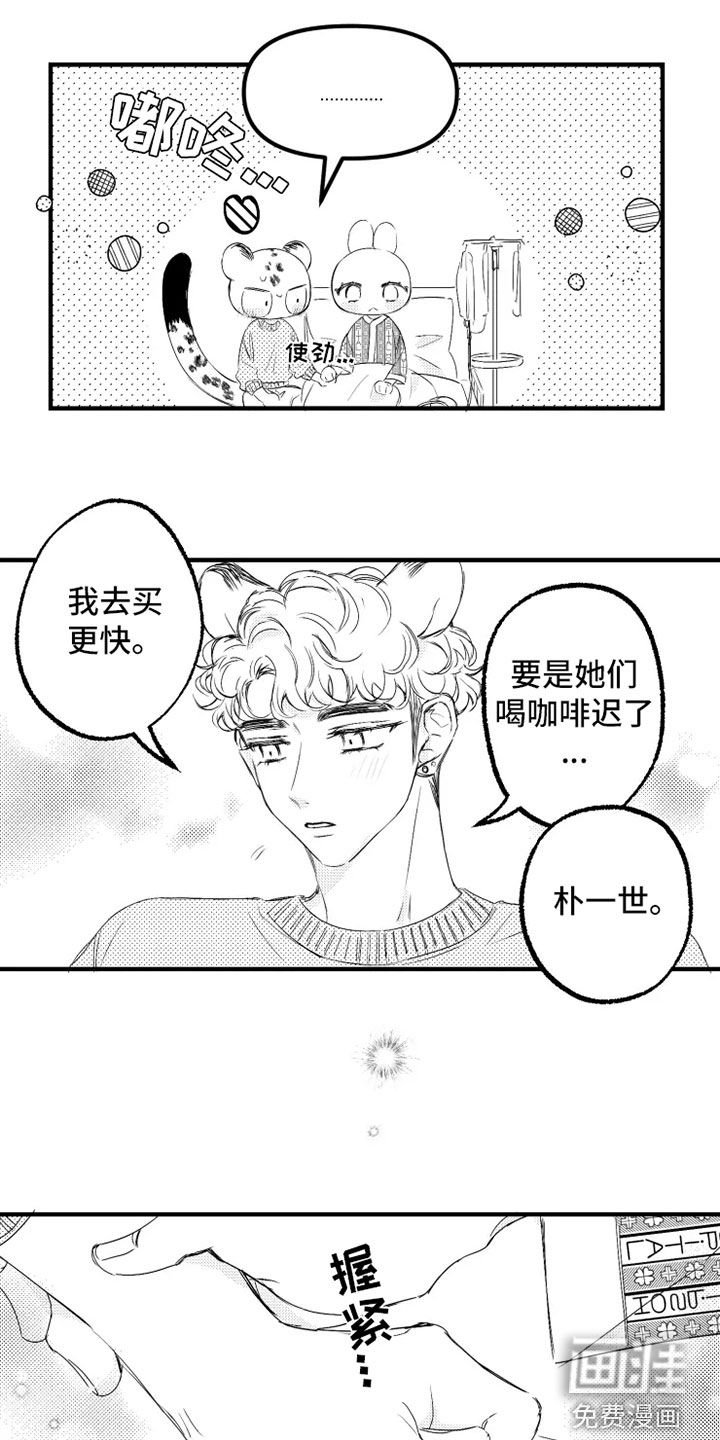第56章：住院