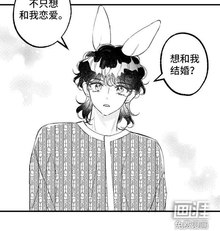 第57章：小爱出生