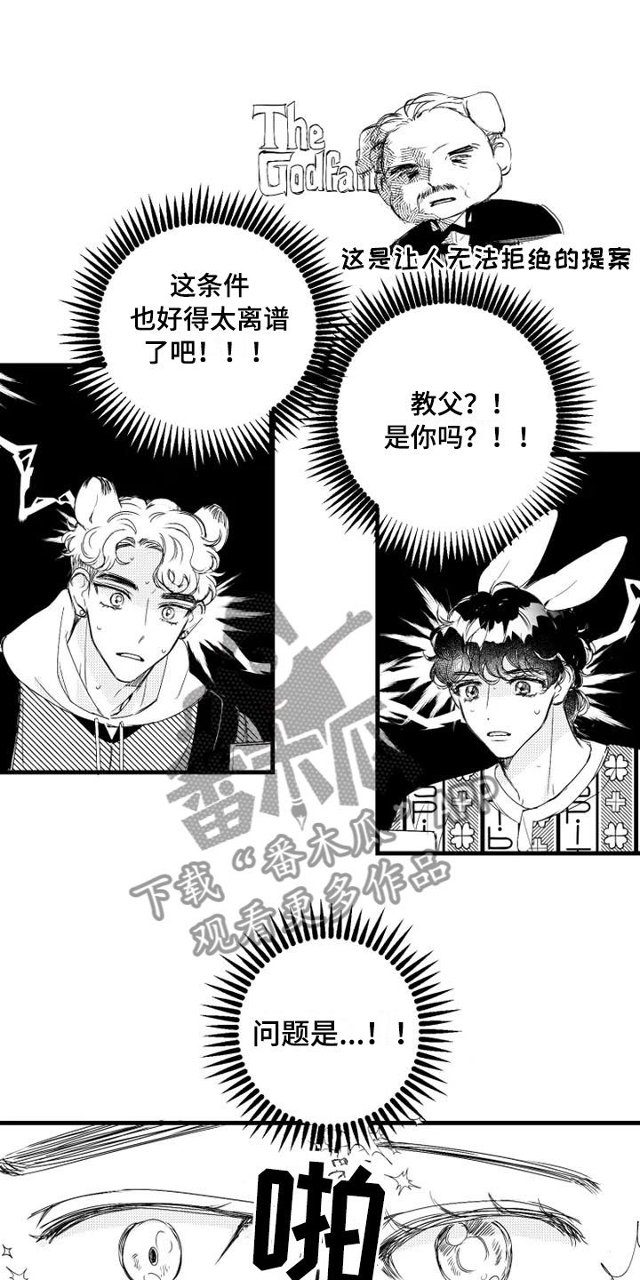 第6章：改变