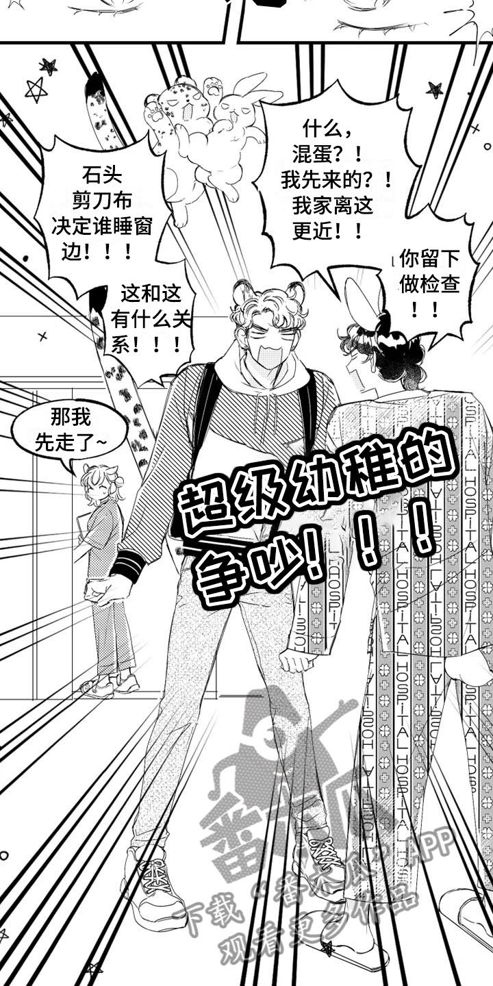 第6章：改变