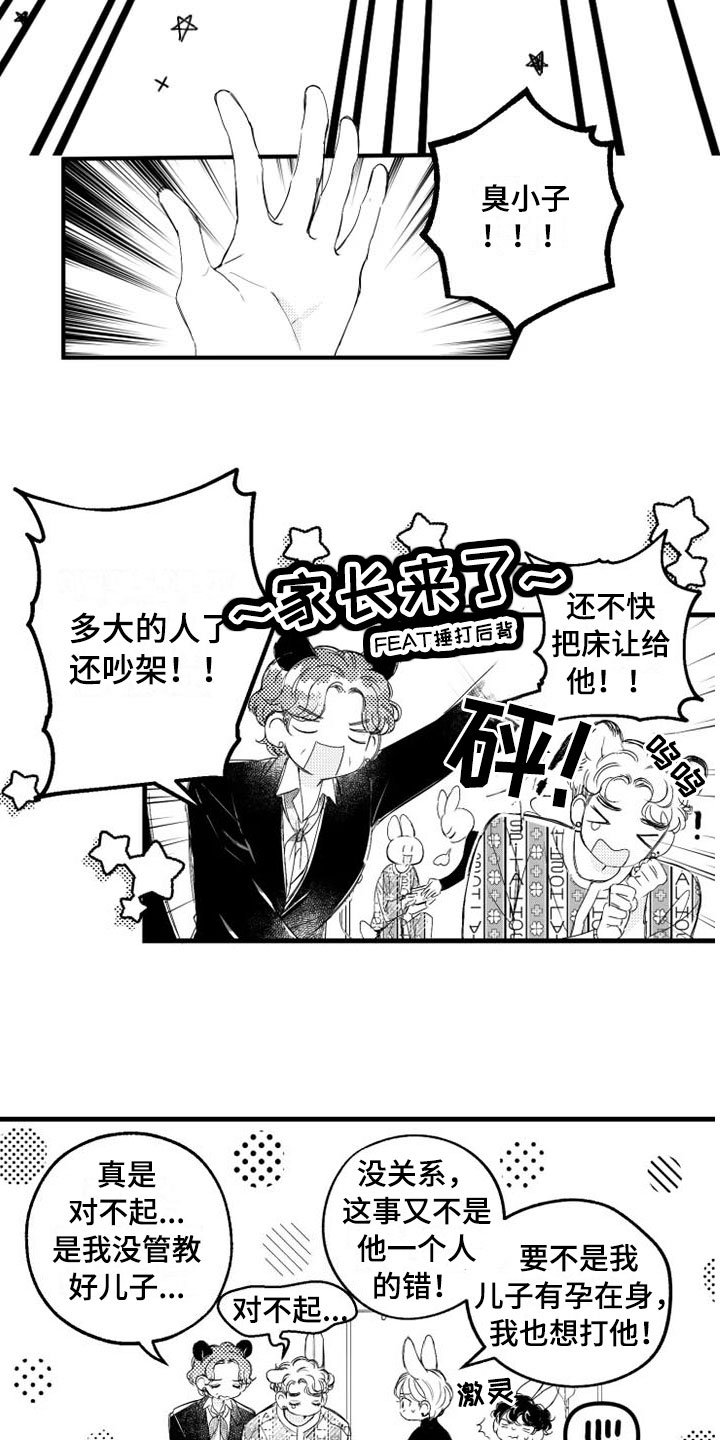 第6章：改变