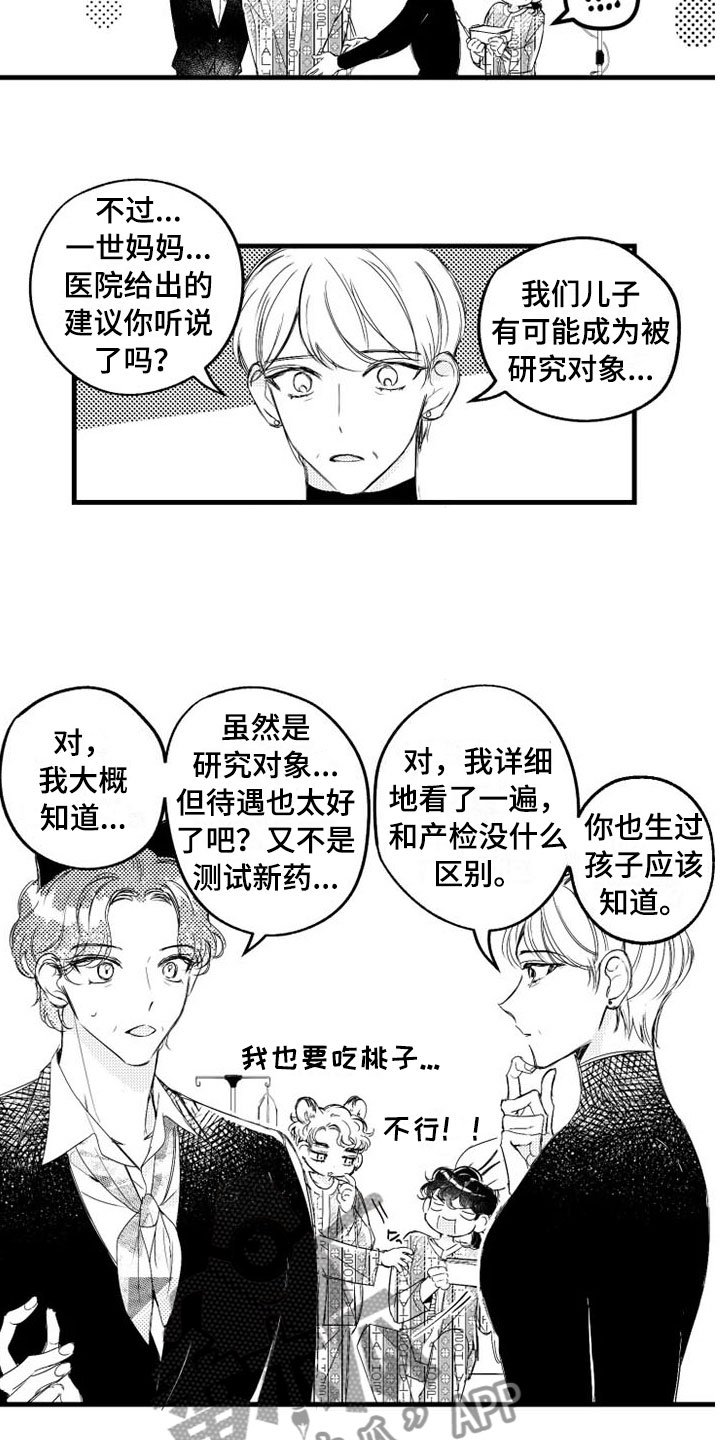 第6章：改变