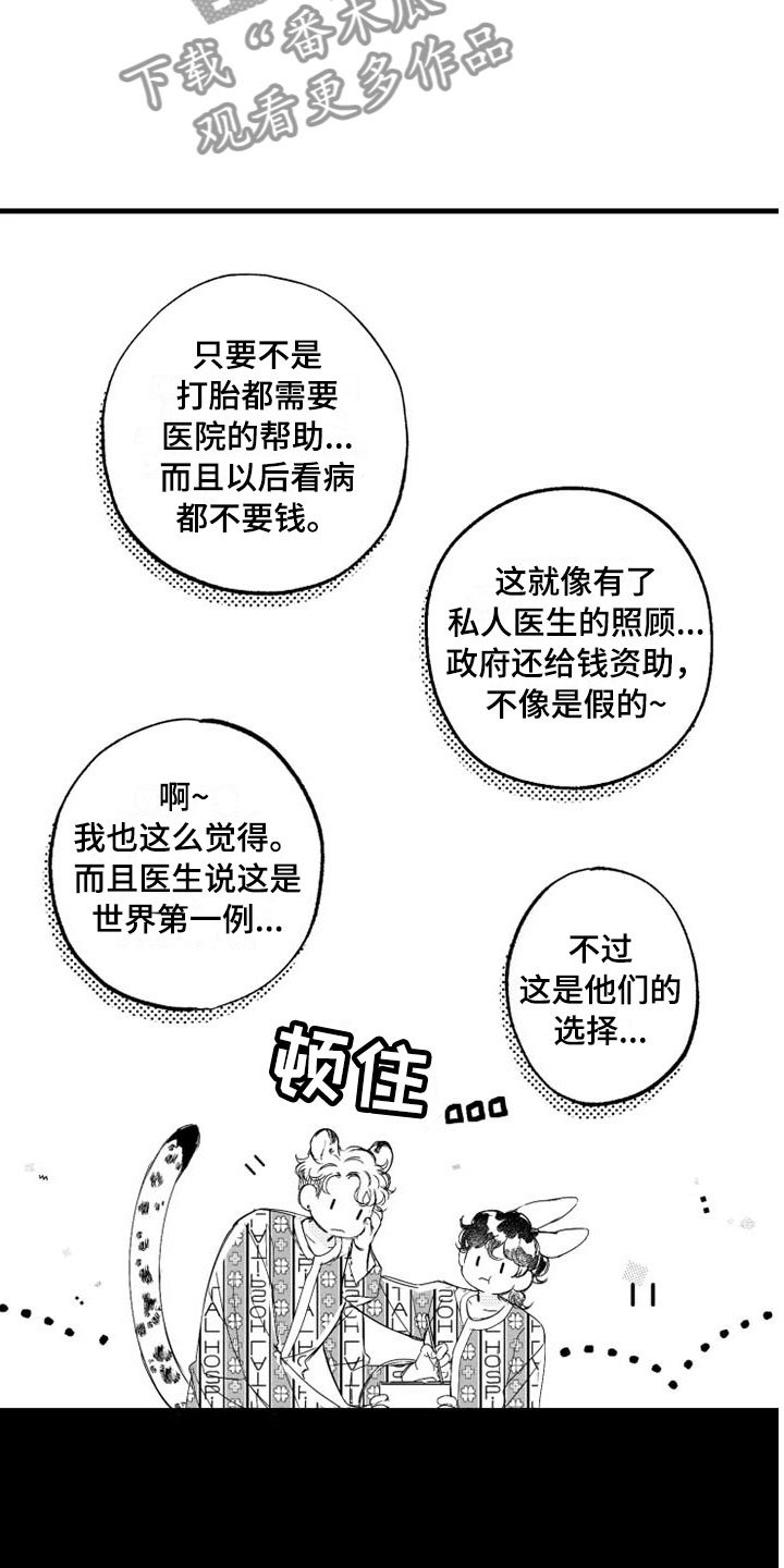 第6章：改变