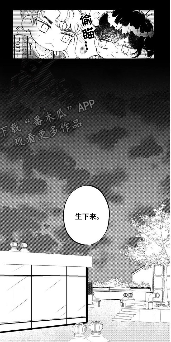 第6章：改变