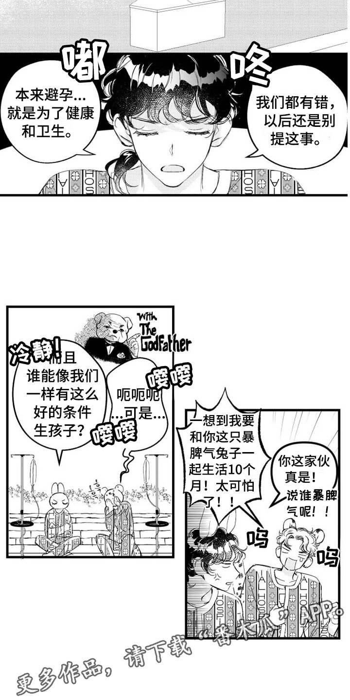 第6章：改变
