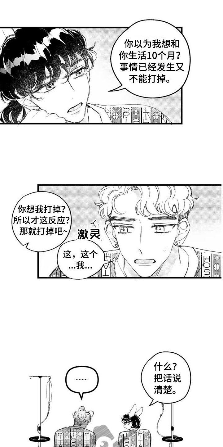 第6章：改变